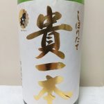 日本酒